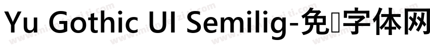 Yu Gothic UI Semilig字体转换